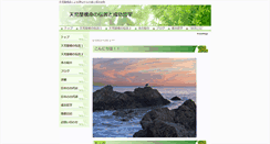 Desktop Screenshot of pikakamo.com