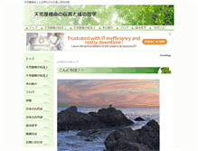 Tablet Screenshot of pikakamo.com